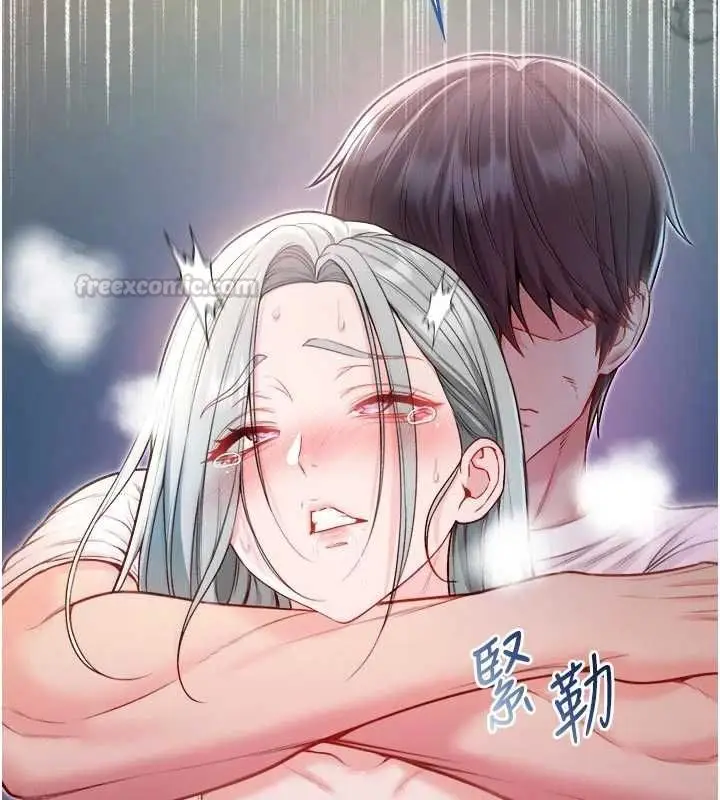 《不纯吸血鬼》第14话图177