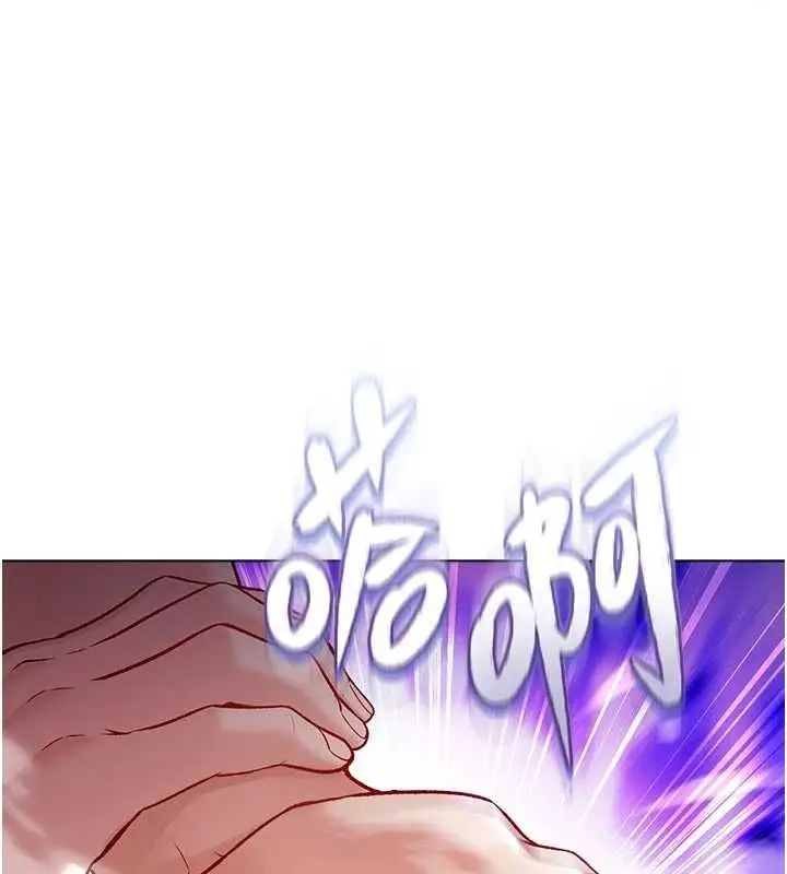 《不纯吸血鬼》第14话图3