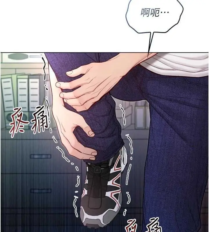 《不纯吸血鬼》第14话图41