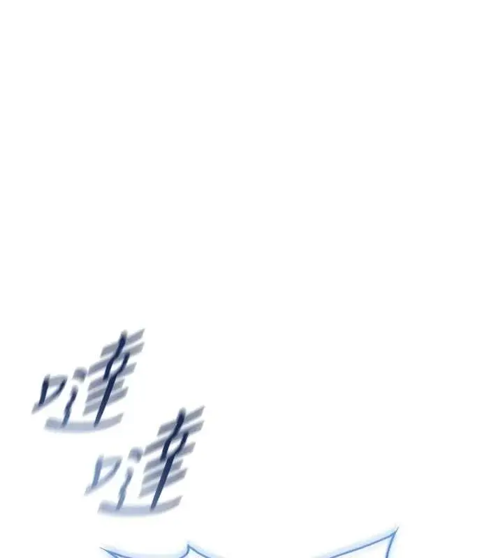 《不纯吸血鬼》第14话图5