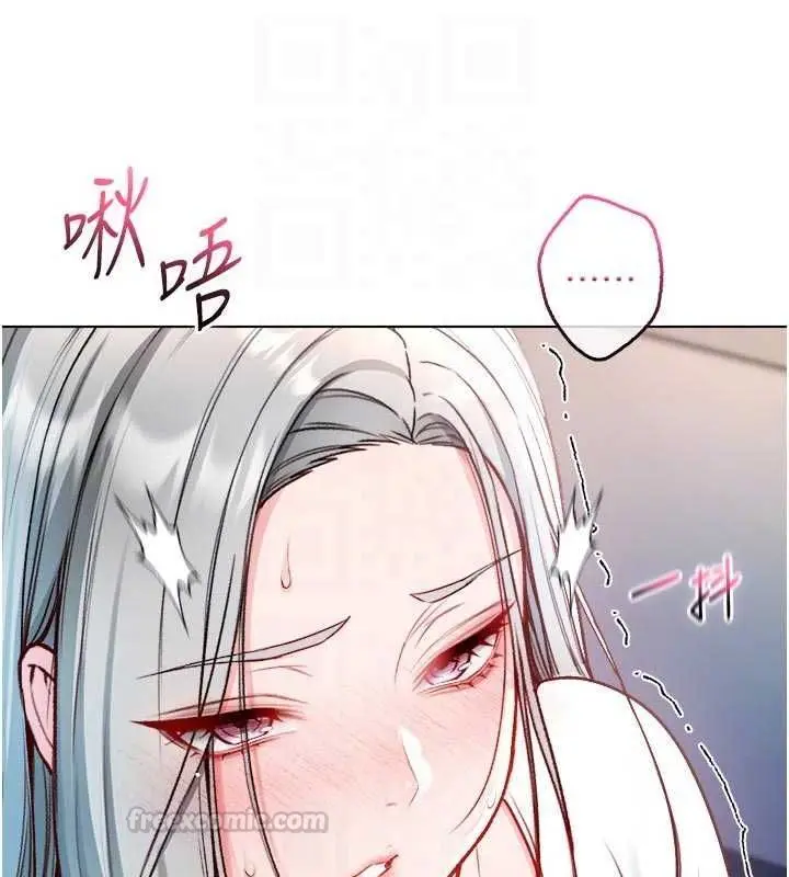 《不纯吸血鬼》第14话图90