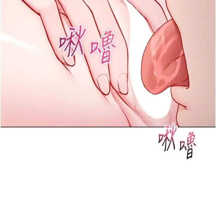 《不纯吸血鬼》第14话图93