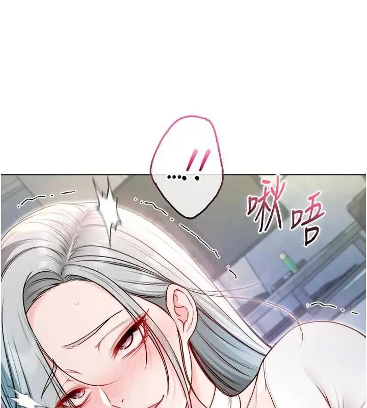 《不纯吸血鬼》第14话图94