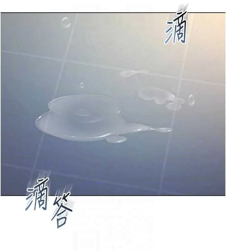 《不纯吸血鬼》第14话图98