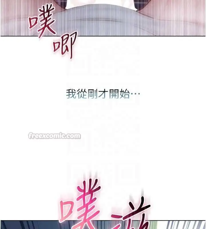 《不纯吸血鬼》第15话图105