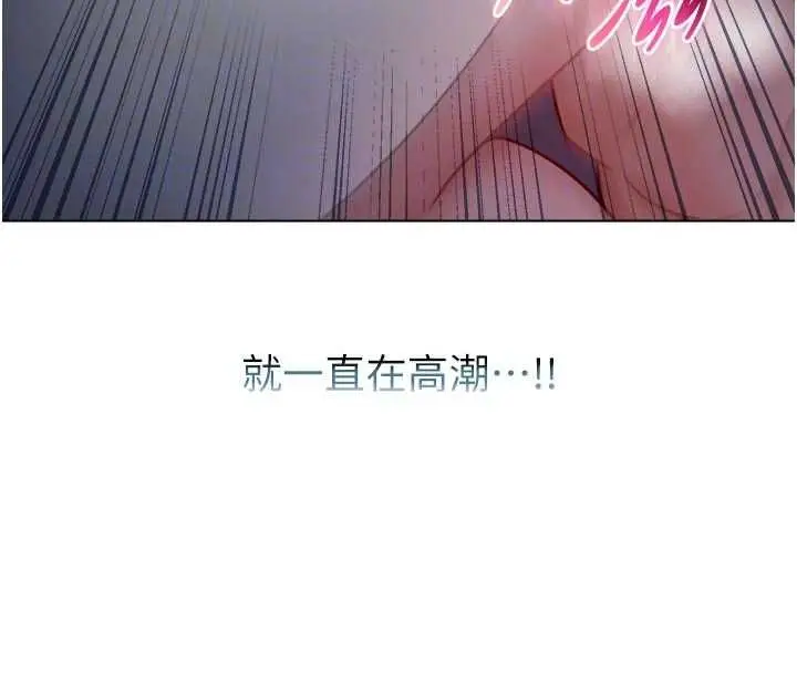 《不纯吸血鬼》第15话图108