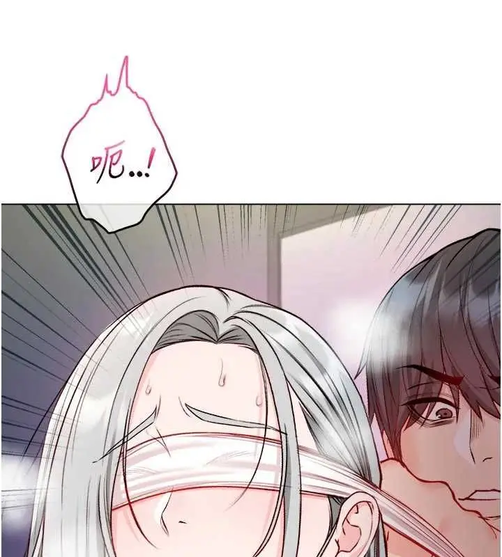 《不纯吸血鬼》第15话图123