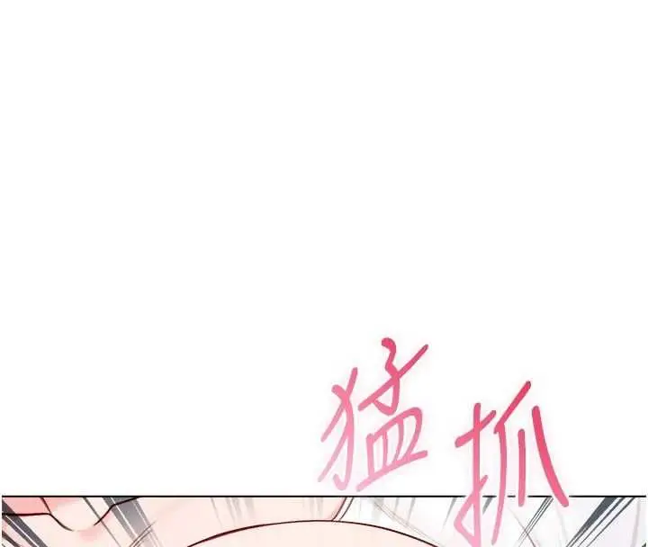 《不纯吸血鬼》第15话图13