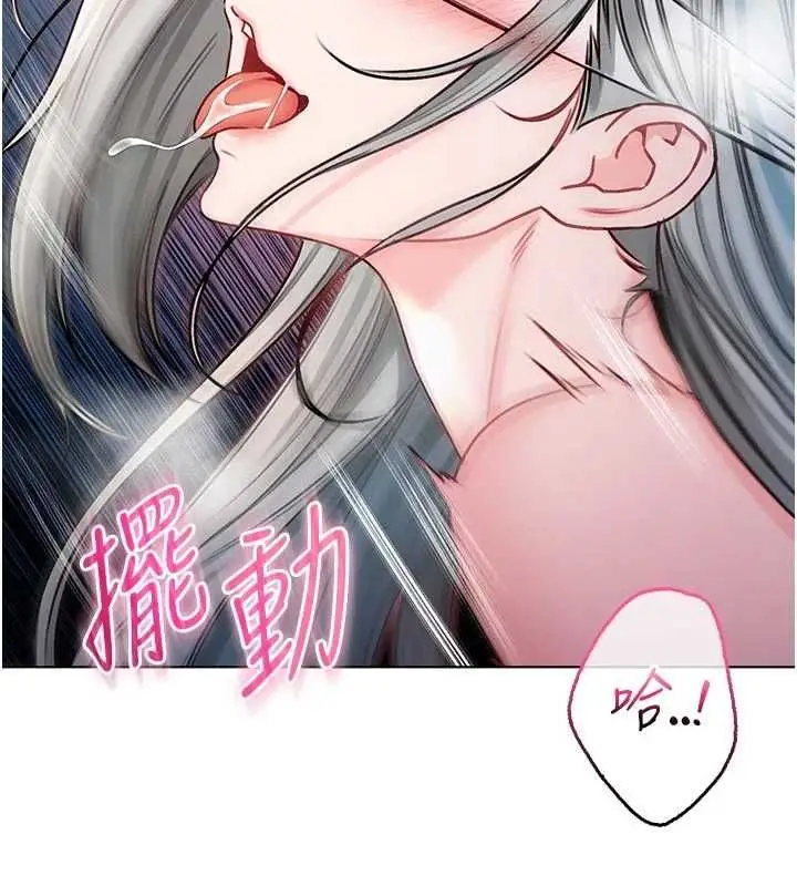 《不纯吸血鬼》第15话图130