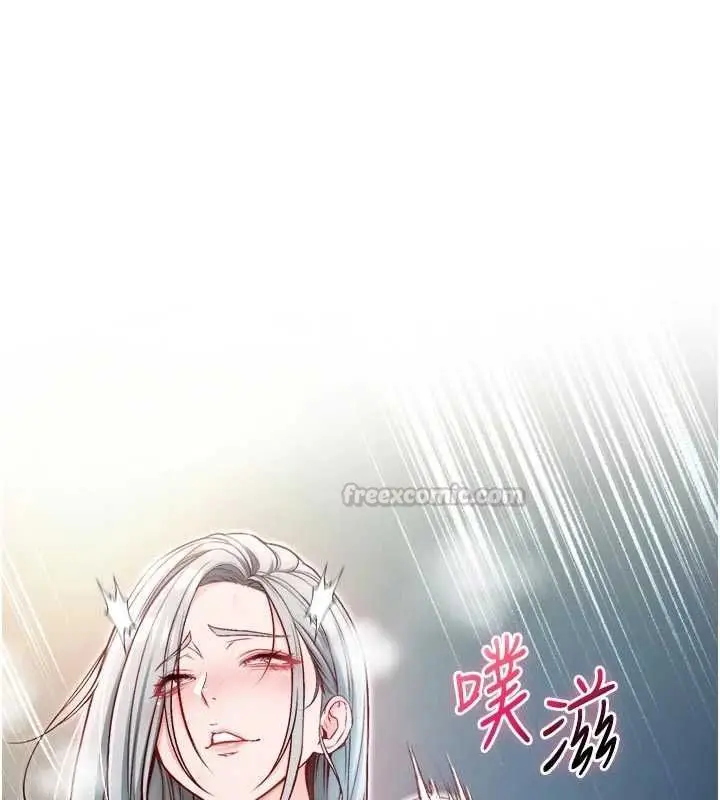 《不纯吸血鬼》第15话图15