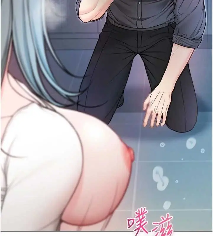 《不纯吸血鬼》第15话图25