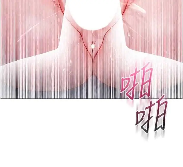 《不纯吸血鬼》第15话图49