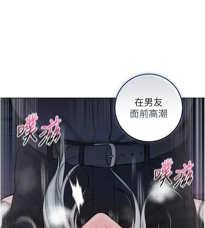 《不纯吸血鬼》第15话图55