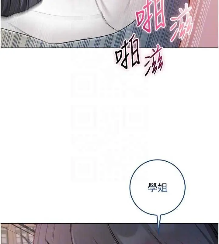 《不纯吸血鬼》第15话图61