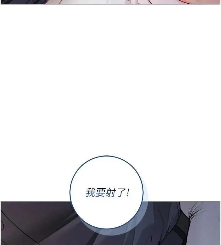 《不纯吸血鬼》第15话图63