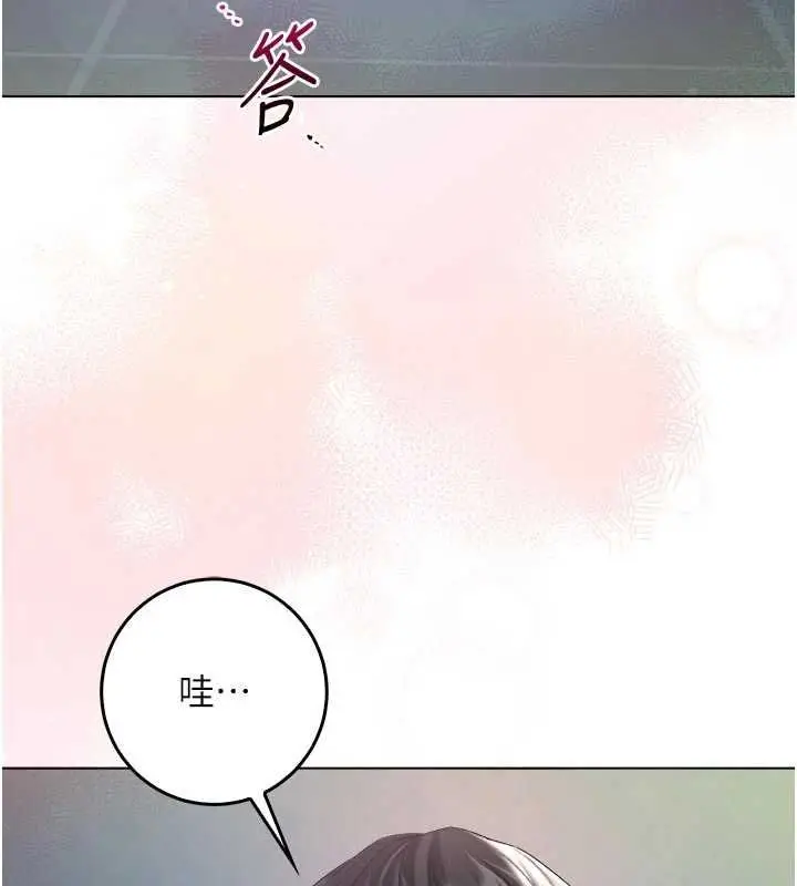《不纯吸血鬼》第15话图72