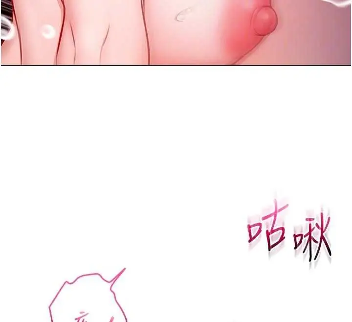 《不纯吸血鬼》第16话图101