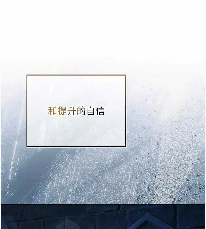 《不纯吸血鬼》第16话图132