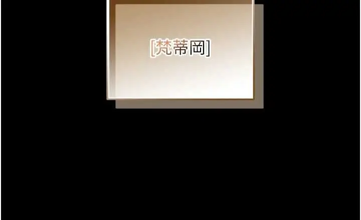 《不纯吸血鬼》第16话图141