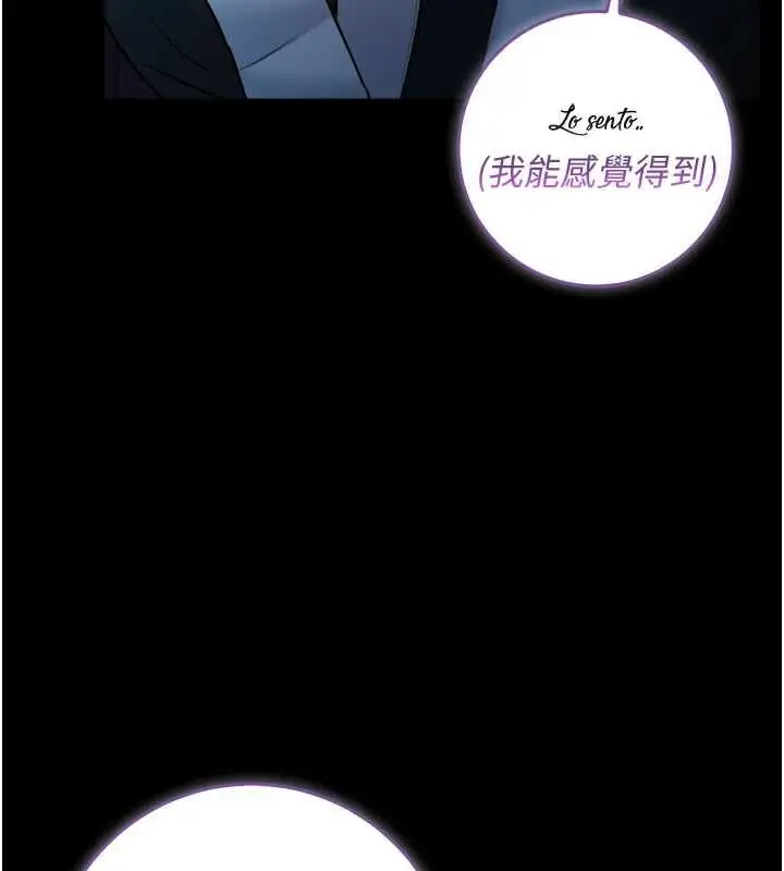 《不纯吸血鬼》第16话图144