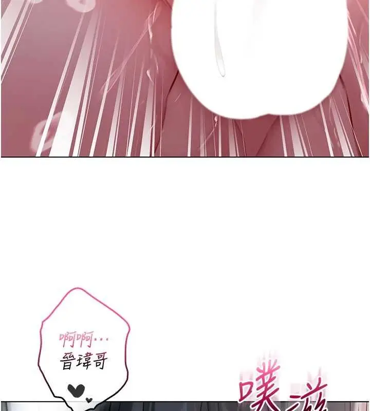 《不纯吸血鬼》第16话图32