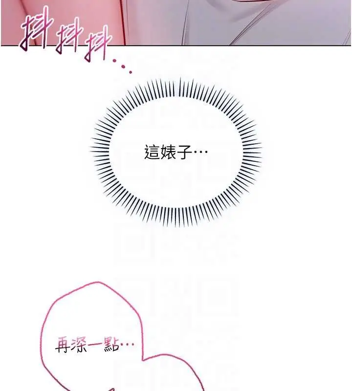 《不纯吸血鬼》第16话图34