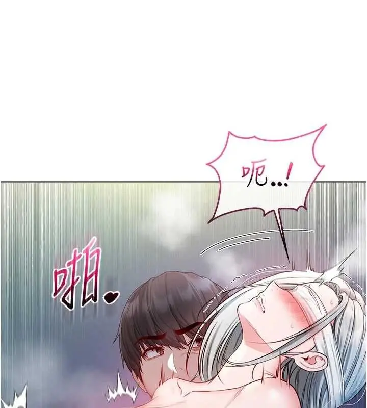 《不纯吸血鬼》第16话图37