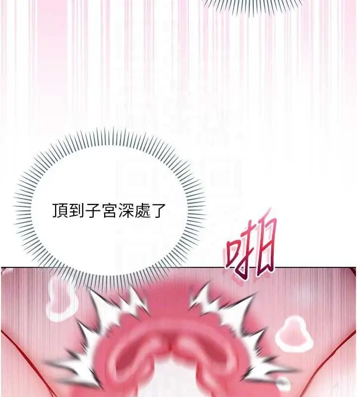 《不纯吸血鬼》第16话图50