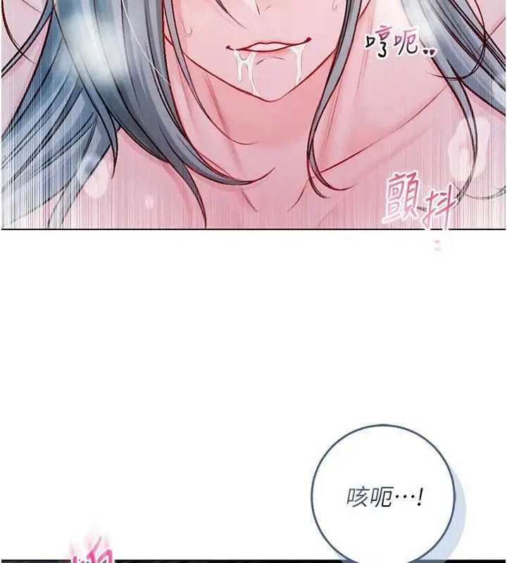 《不纯吸血鬼》第16话图57