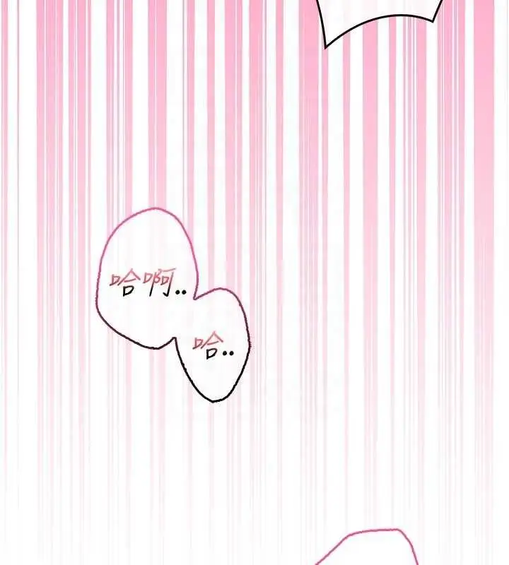 《不纯吸血鬼》第16话图66