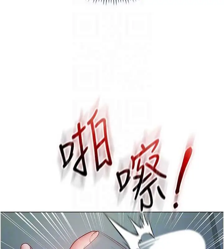 《不纯吸血鬼》第16话图78