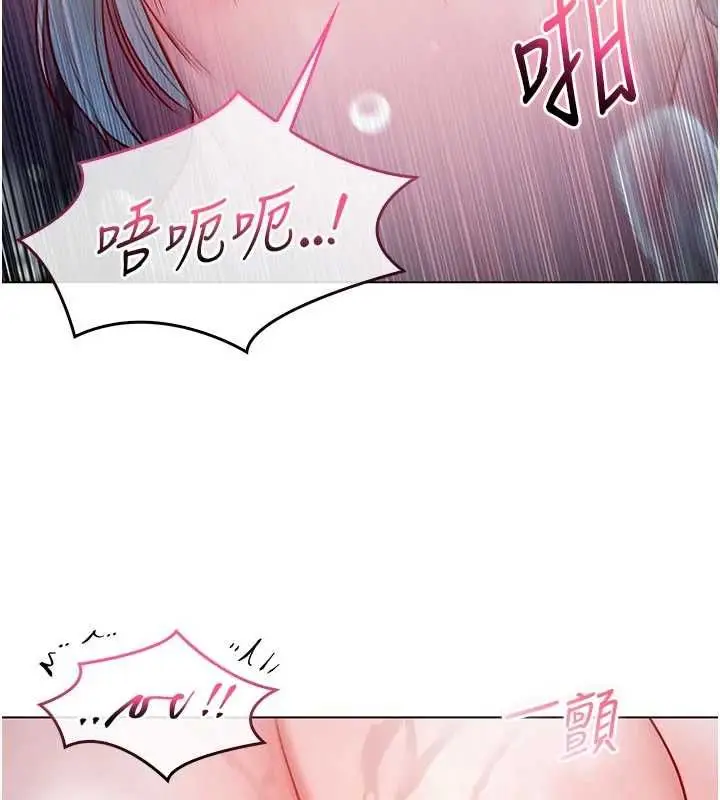 《不纯吸血鬼》第16话图96