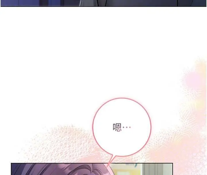 《不纯吸血鬼》第17话图109