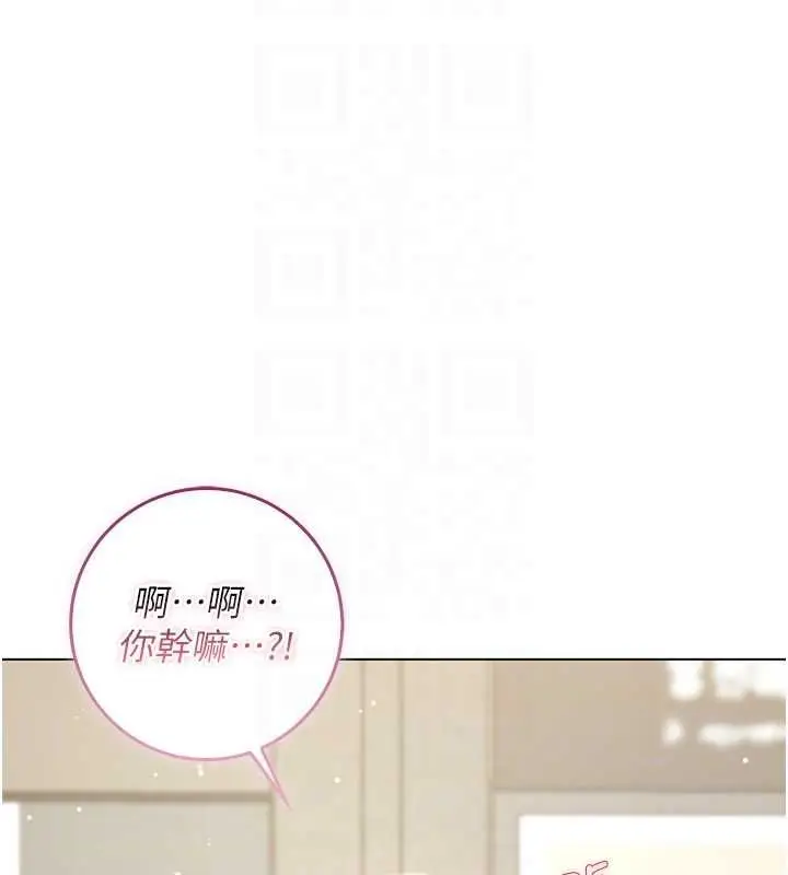 《不纯吸血鬼》第17话图121