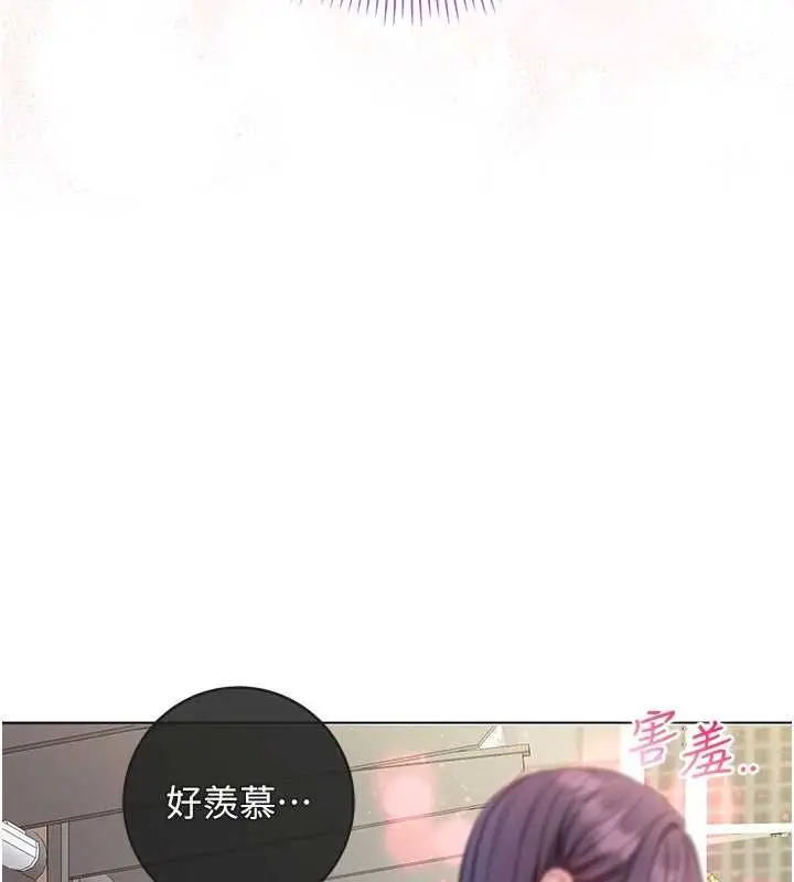 《不纯吸血鬼》第17话图125