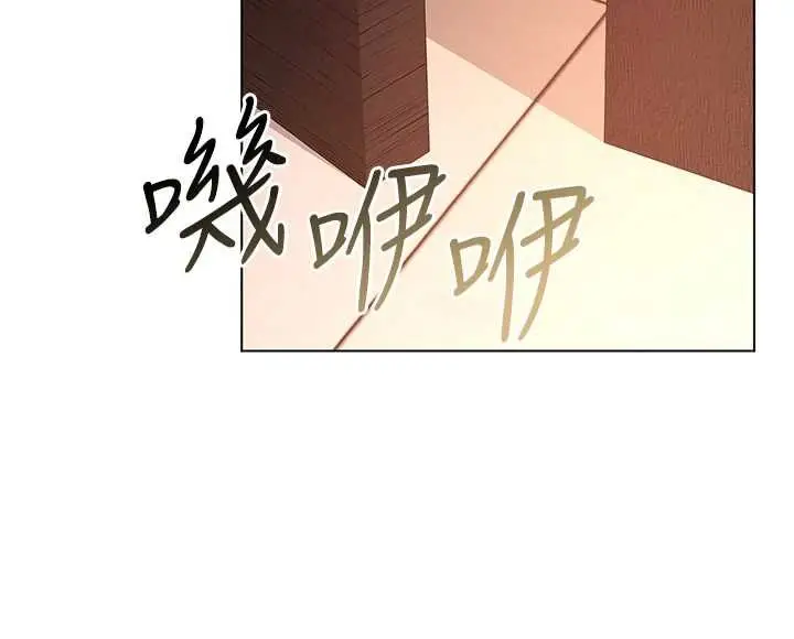 《不纯吸血鬼》第17话图143