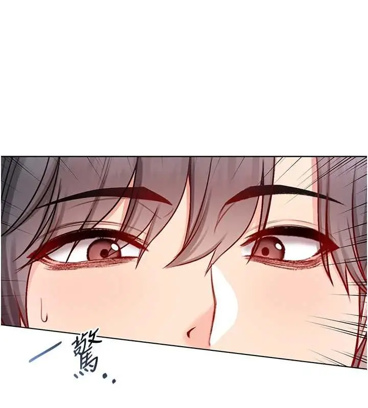 《不纯吸血鬼》第17话图144
