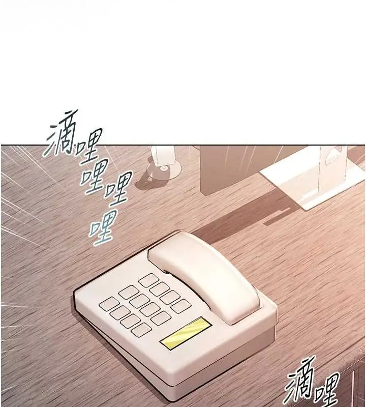 《不纯吸血鬼》第17话图166