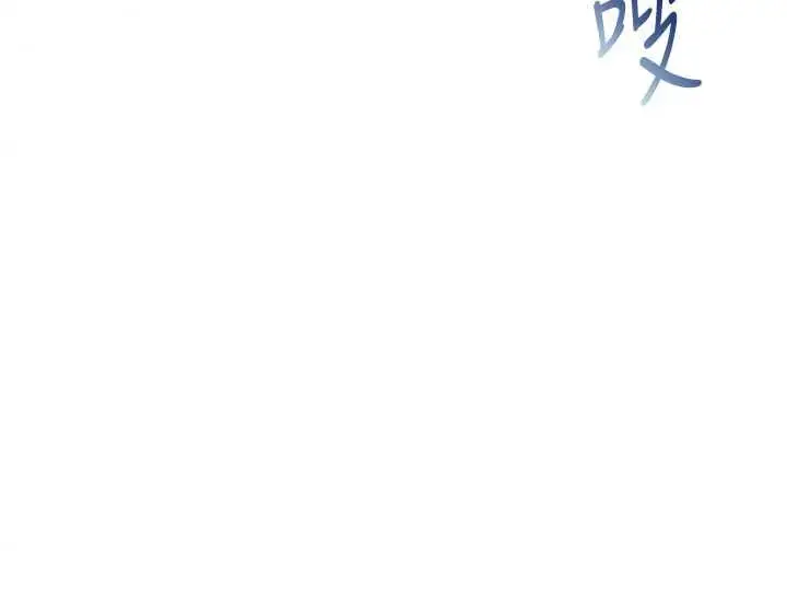 《不纯吸血鬼》第17话图197