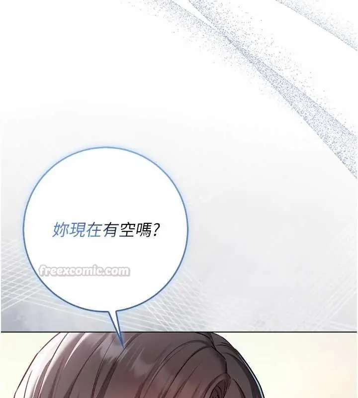 《不纯吸血鬼》第17话图210