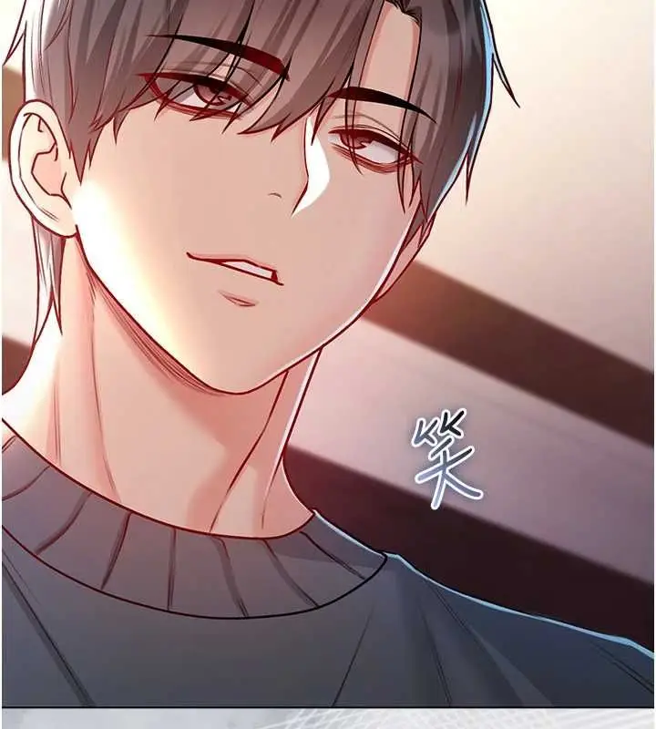 《不纯吸血鬼》第17话图211