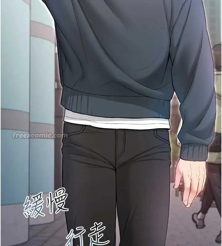 《不纯吸血鬼》第17话图30