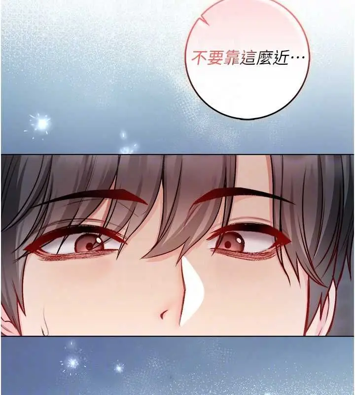 《不纯吸血鬼》第17话图35