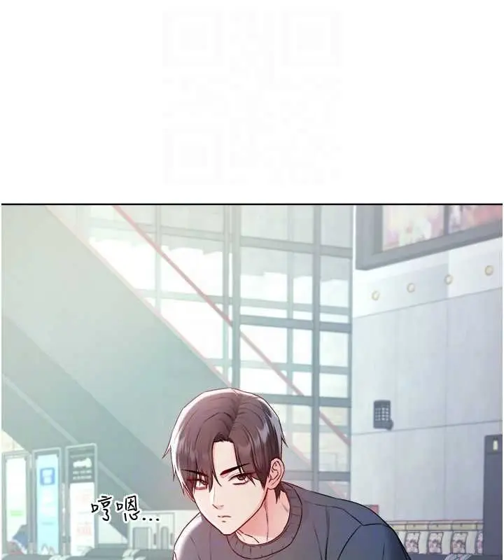 《不纯吸血鬼》第17话图47
