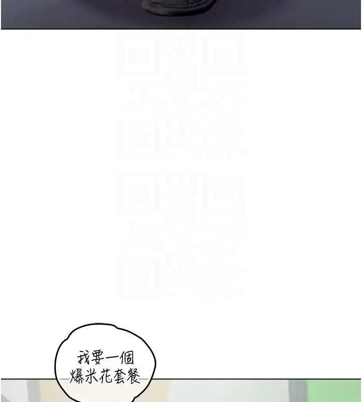 《不纯吸血鬼》第17话图49