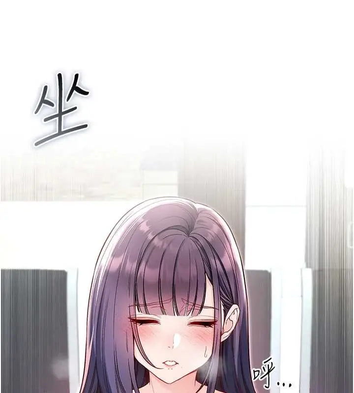 《不纯吸血鬼》第17话图78