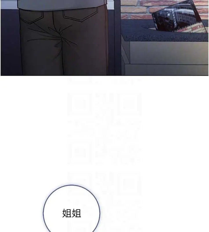 《不纯吸血鬼》第17话图83