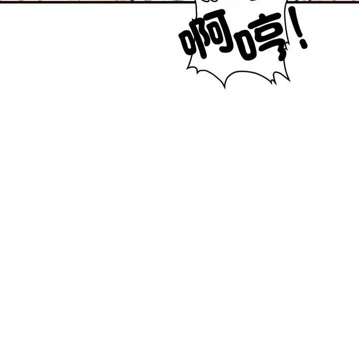 《刺激的速食店大夜班》第8话图29