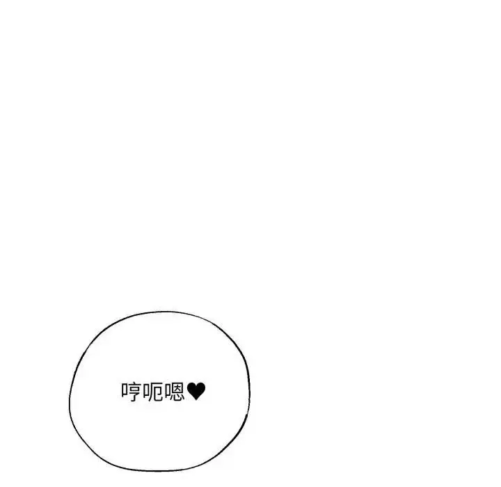 《刺激的速食店大夜班》第8话图32