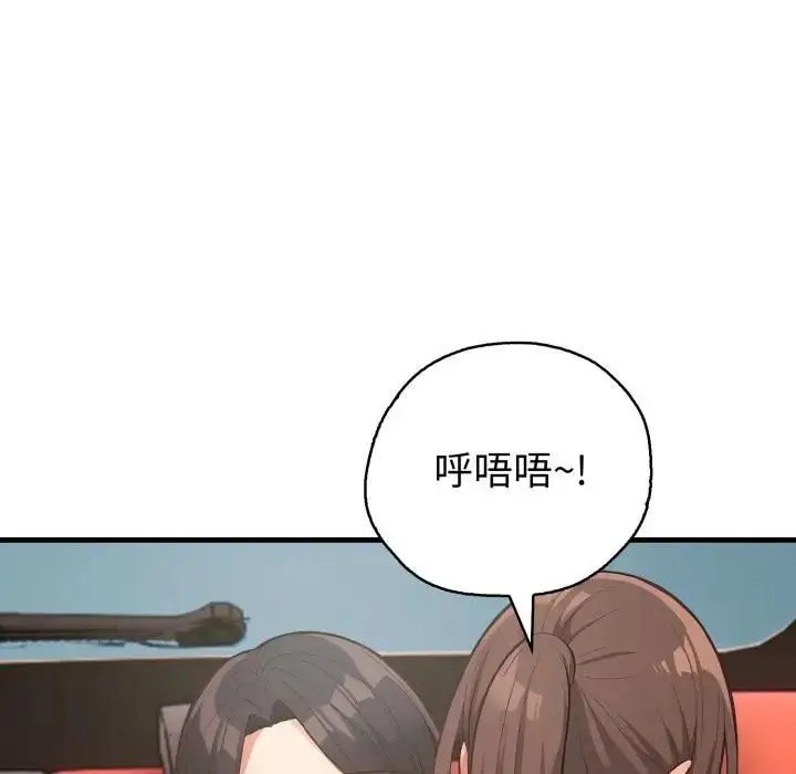 《刺激的速食店大夜班》第8话图35